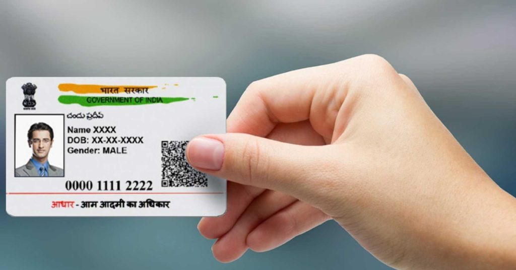 आधार कार्ड से पैसे कैसे निकालें?(Aadhaar Card Se Paise Kaise Nikaalen?)