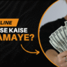 Online Paise Kaise Kamaye 10 Real तरीके