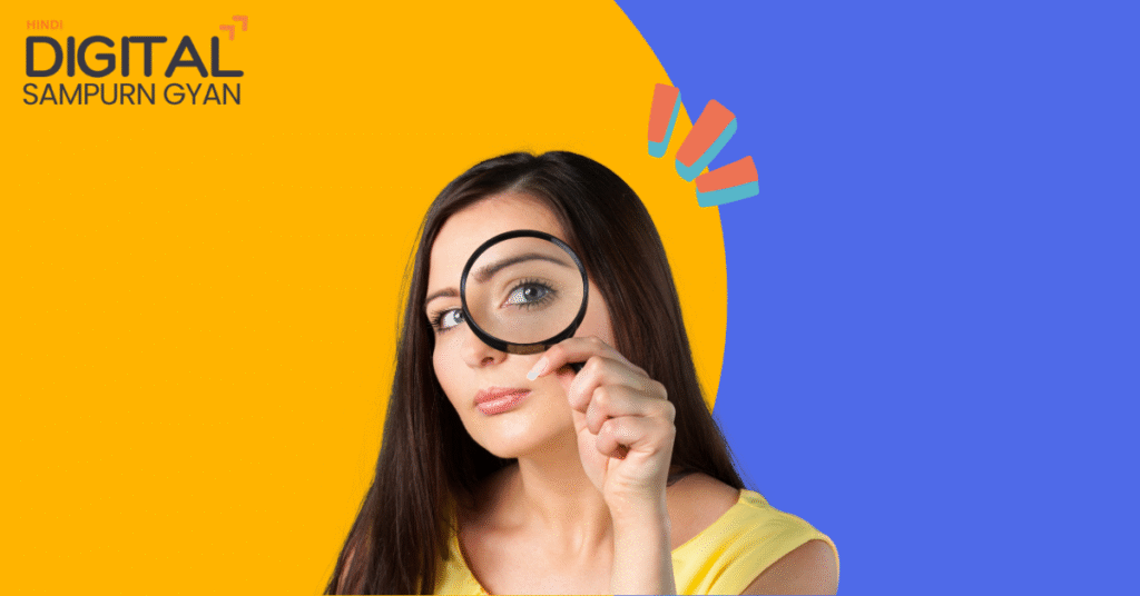 SEO-क्या-होता-है