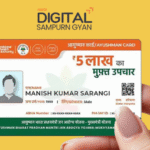 ayushman card